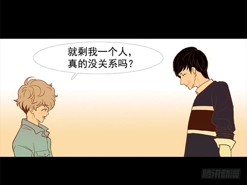 《远看春意盎然》你没做错任何事 第17页