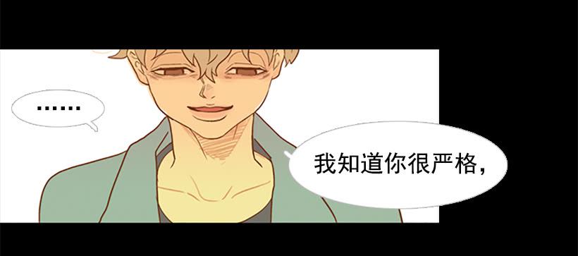 《远看春意盎然》你没做错任何事 第18页