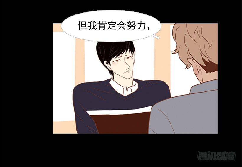 《远看春意盎然》你没做错任何事 第23页