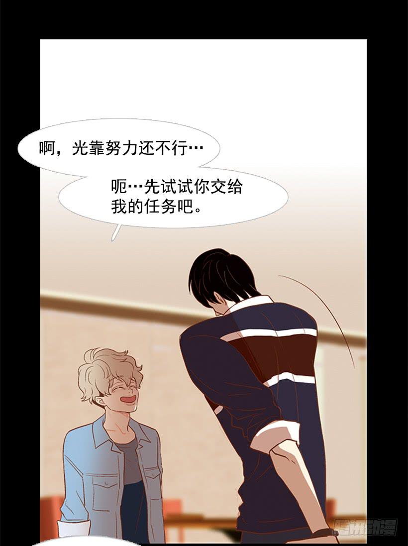 《远看春意盎然》你没做错任何事 第24页