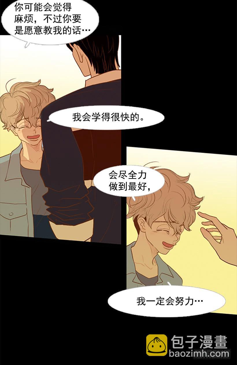 《远看春意盎然》你没做错任何事 第25页