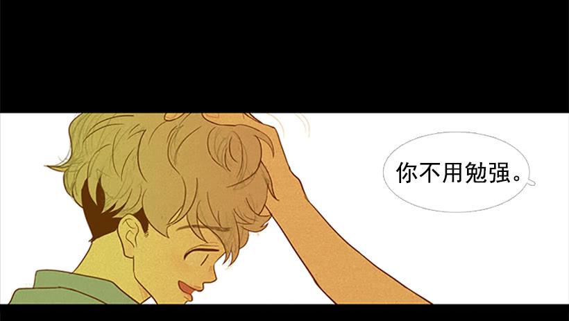 《远看春意盎然》你没做错任何事 第27页