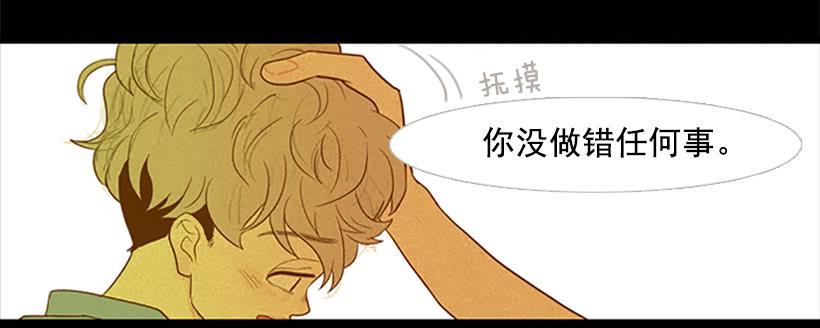 《远看春意盎然》你没做错任何事 第29页