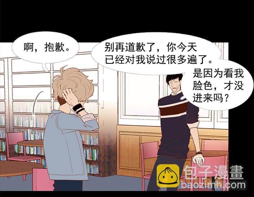 《远看春意盎然》你没做错任何事 第2页