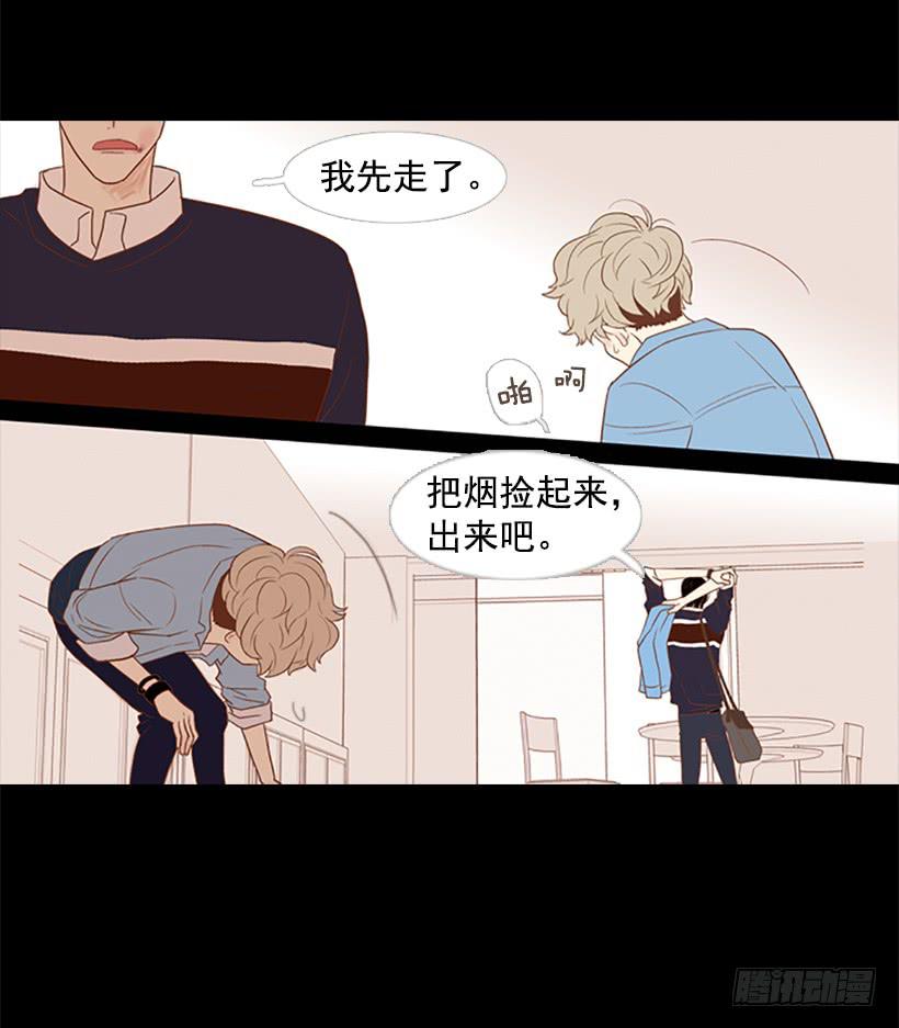 《远看春意盎然》你没做错任何事 第38页