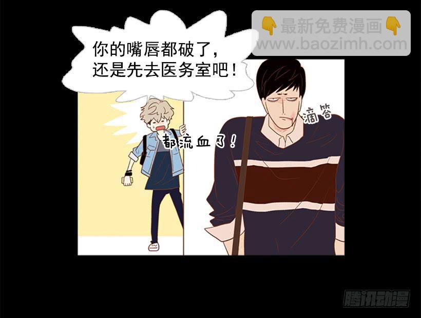 《远看春意盎然》你没做错任何事 第41页