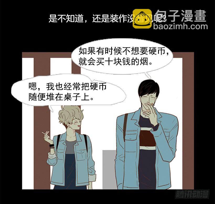 《远看春意盎然》你没做错任何事 第44页