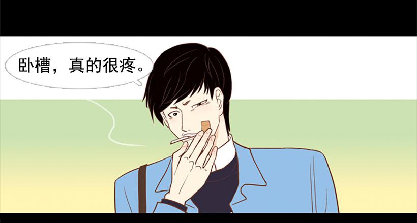 《远看春意盎然》你没做错任何事 第46页