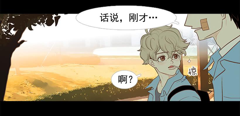 《远看春意盎然》你没做错任何事 第48页