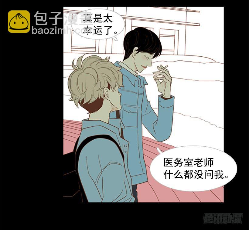 《远看春意盎然》你没做错任何事 第49页