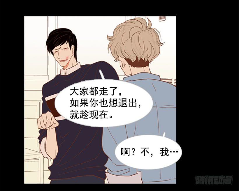 《远看春意盎然》你没做错任何事 第5页