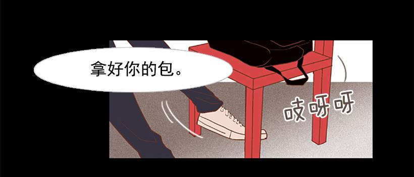 《远看春意盎然》你没做错任何事 第6页
