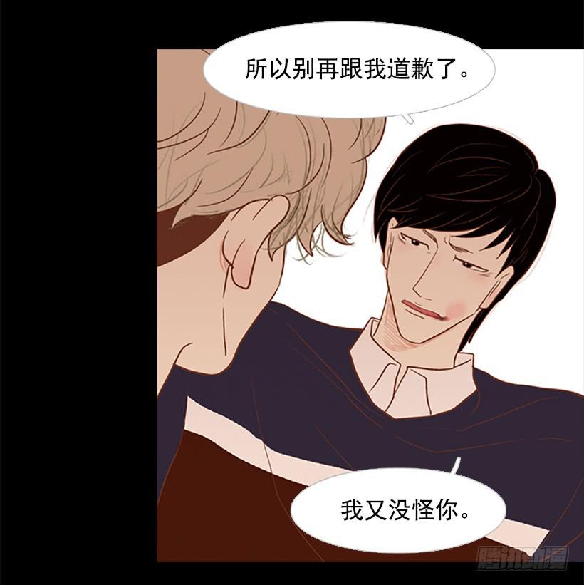 《远看春意盎然》你没做错任何事 第8页
