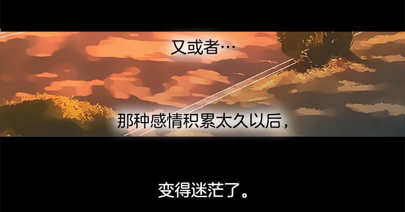《远看春意盎然》这怎么可能是爱情 第18页