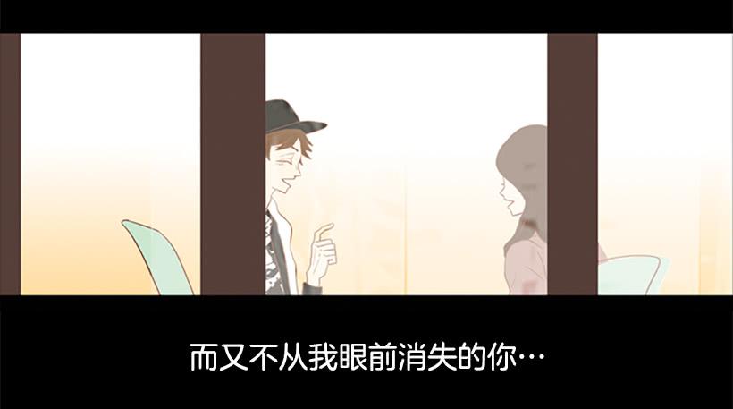 《远看春意盎然》这怎么可能是爱情 第22页
