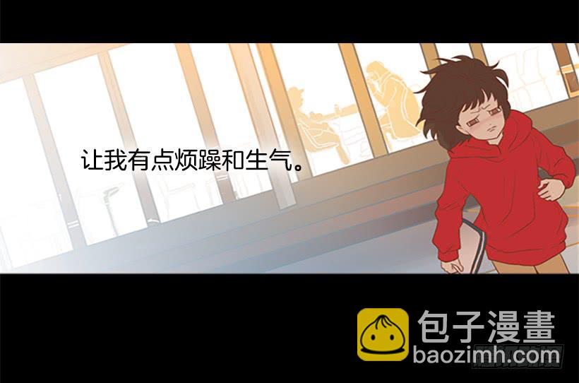 《远看春意盎然》这怎么可能是爱情 第24页