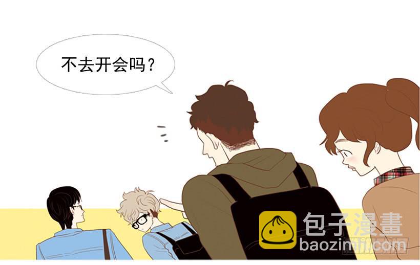 《远看春意盎然》这怎么可能是爱情 第30页