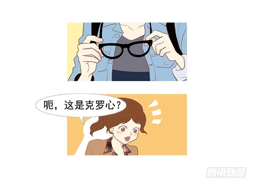 《远看春意盎然》这怎么可能是爱情 第34页