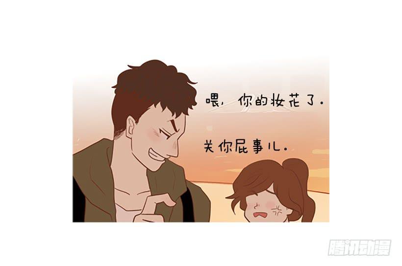 《远看春意盎然》这怎么可能是爱情 第43页
