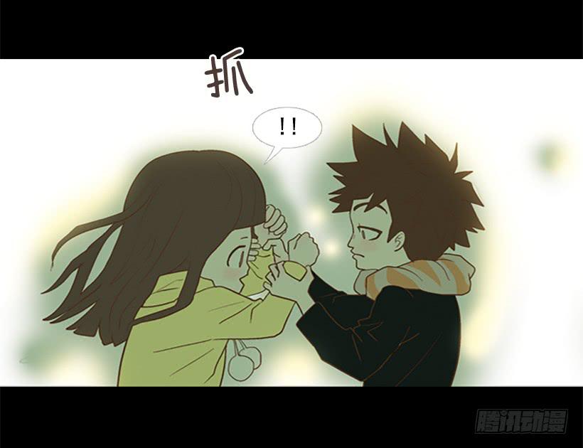 《远看春意盎然》这怎么可能是爱情 第6页