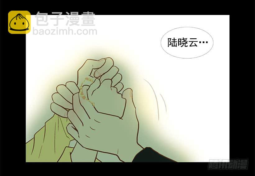 《远看春意盎然》这怎么可能是爱情 第7页