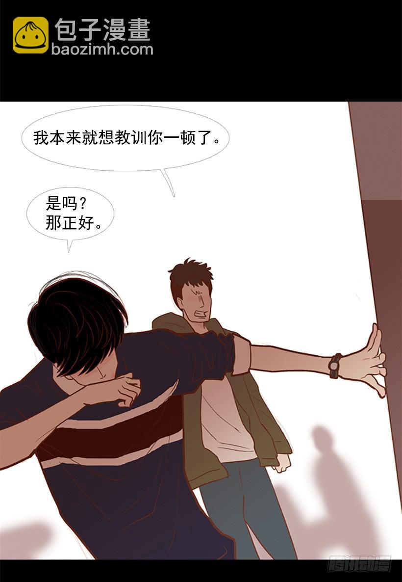 《远看春意盎然》你现在狗屁不是 第14页