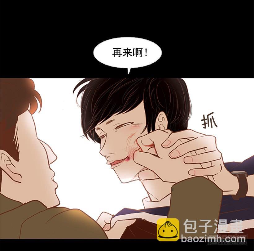 《远看春意盎然》你现在狗屁不是 第17页