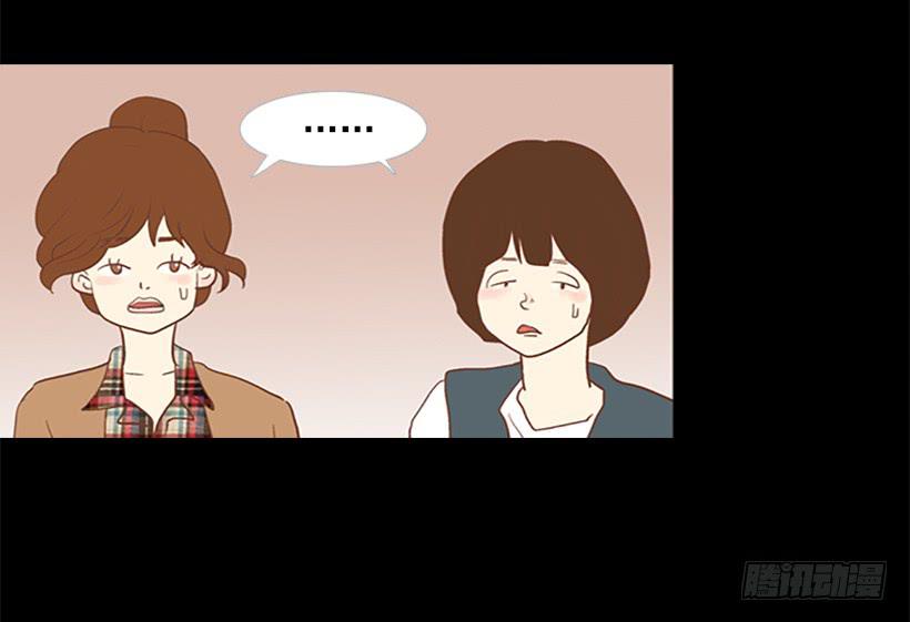 《远看春意盎然》你现在狗屁不是 第19页