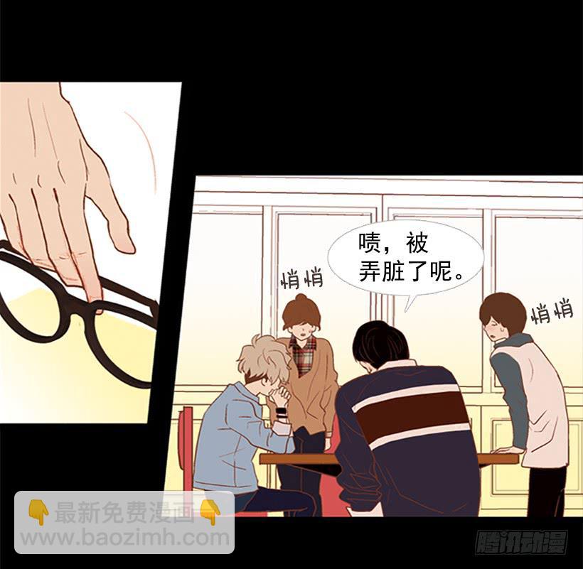 《远看春意盎然》你现在狗屁不是 第22页