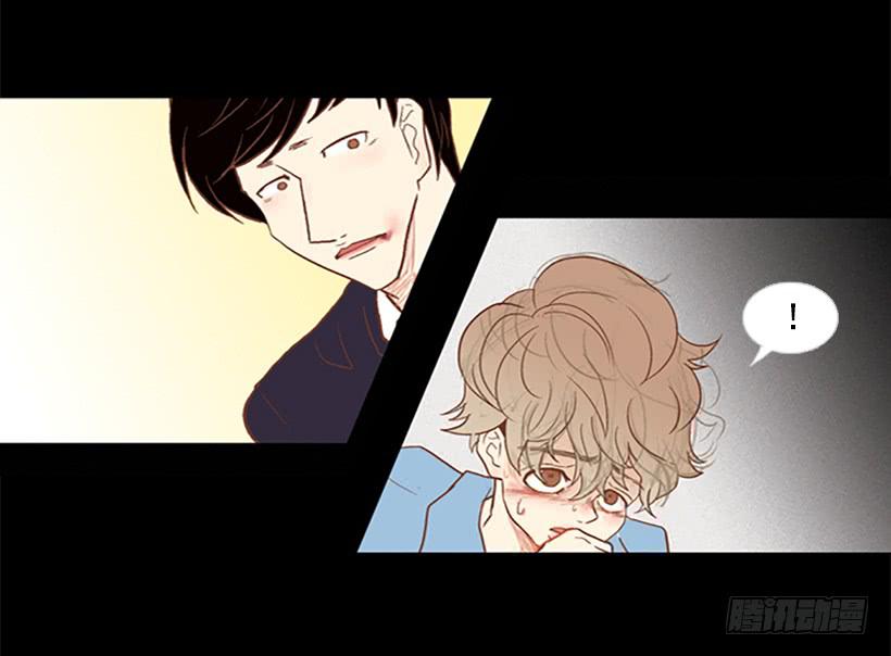 《远看春意盎然》你现在狗屁不是 第25页