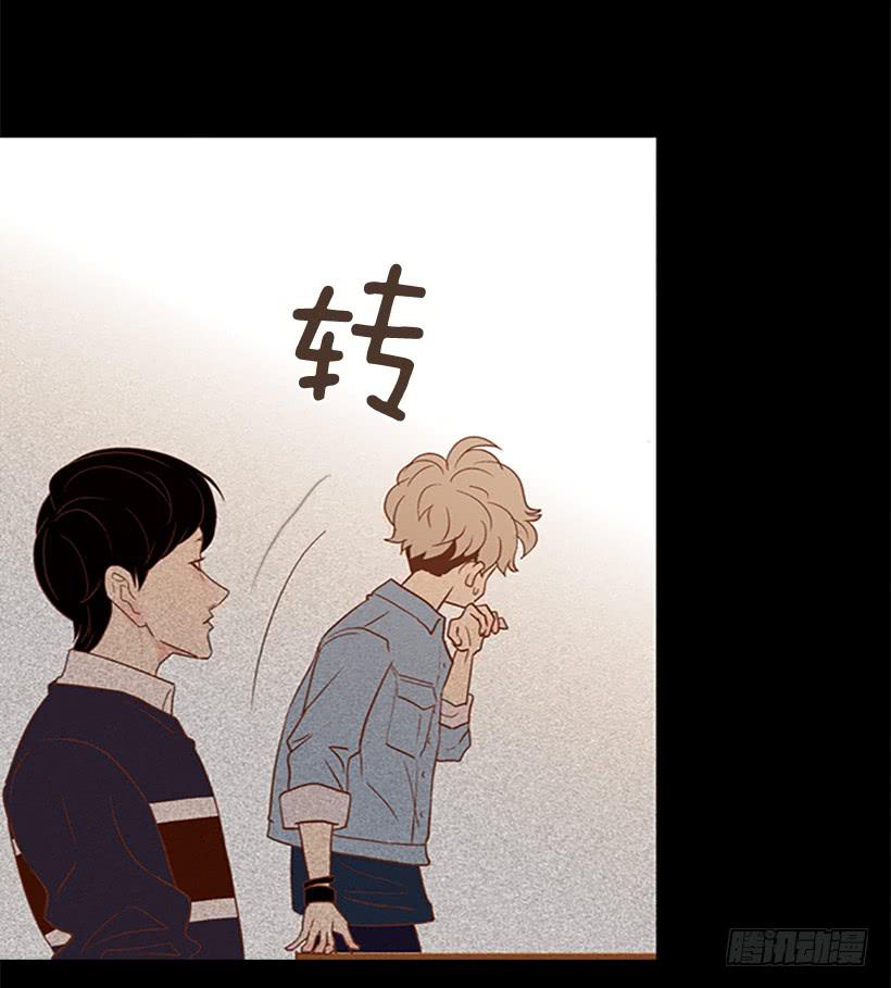 《远看春意盎然》你现在狗屁不是 第26页