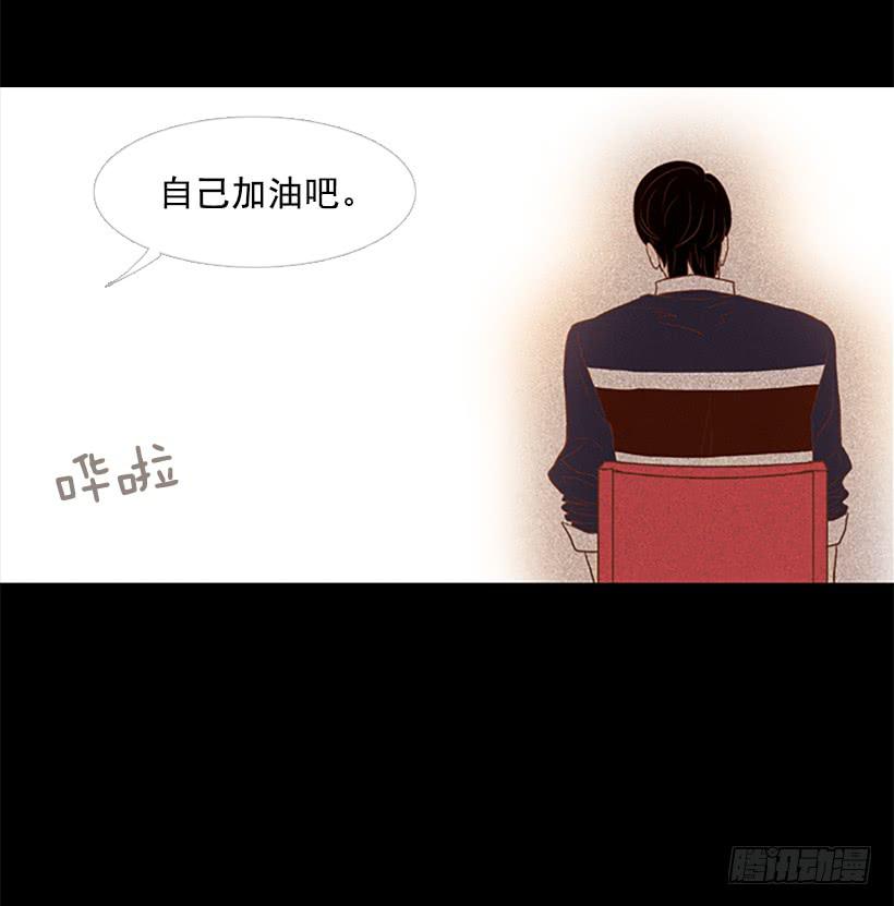 《远看春意盎然》你现在狗屁不是 第36页