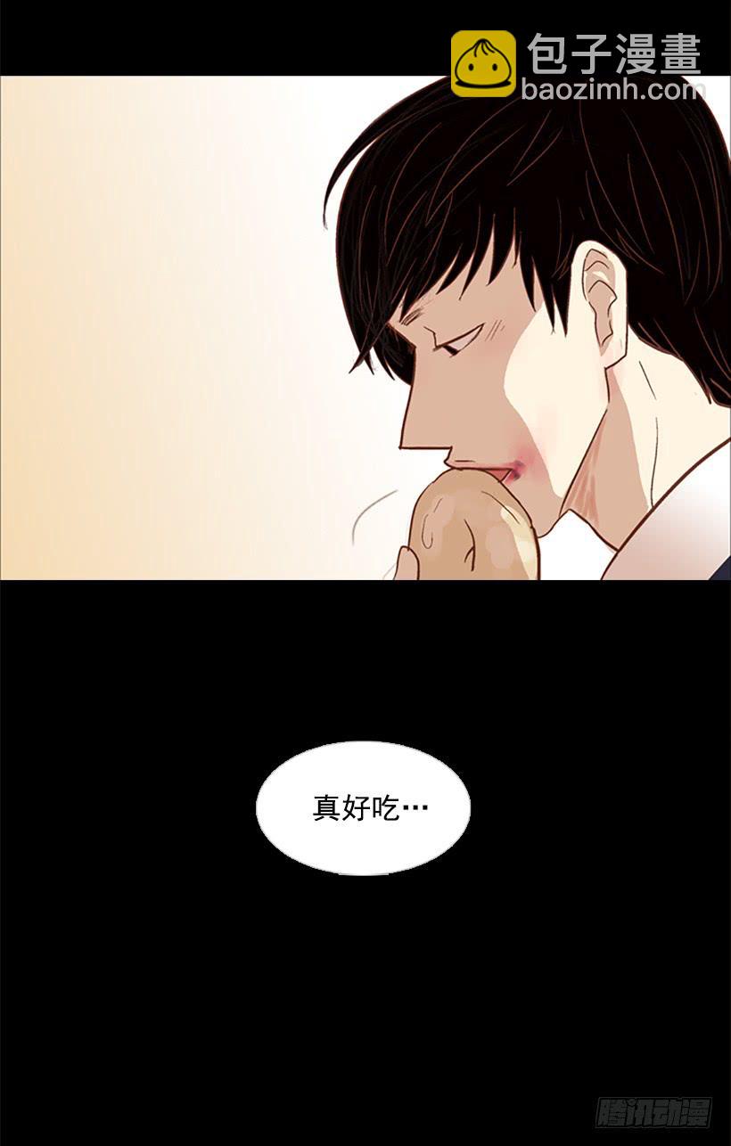 《远看春意盎然》你现在狗屁不是 第39页