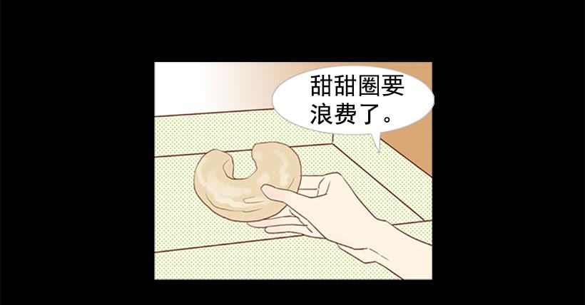 《远看春意盎然》你现在狗屁不是 第41页