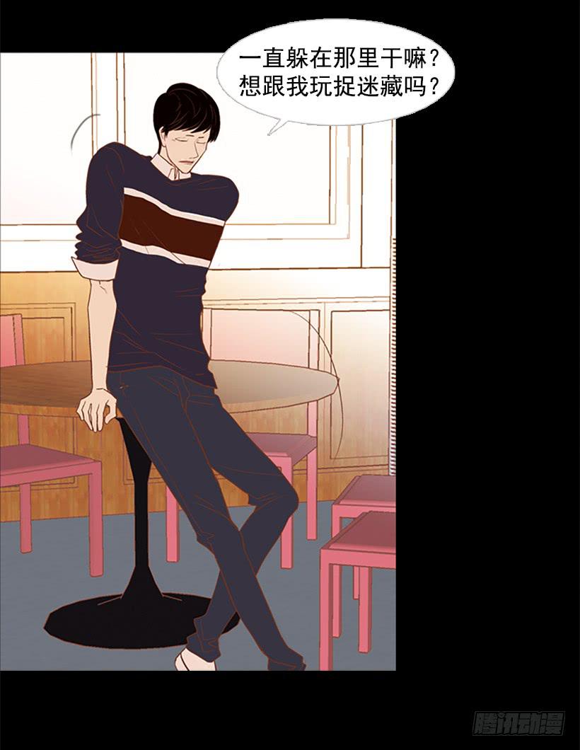 《远看春意盎然》你现在狗屁不是 第44页
