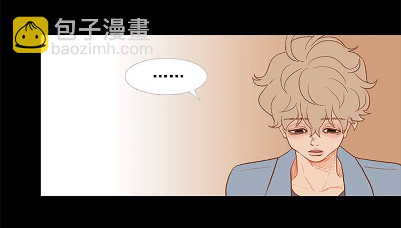 《远看春意盎然》你现在狗屁不是 第45页