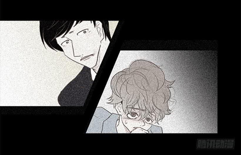 《远看春意盎然》你现在狗屁不是 第46页