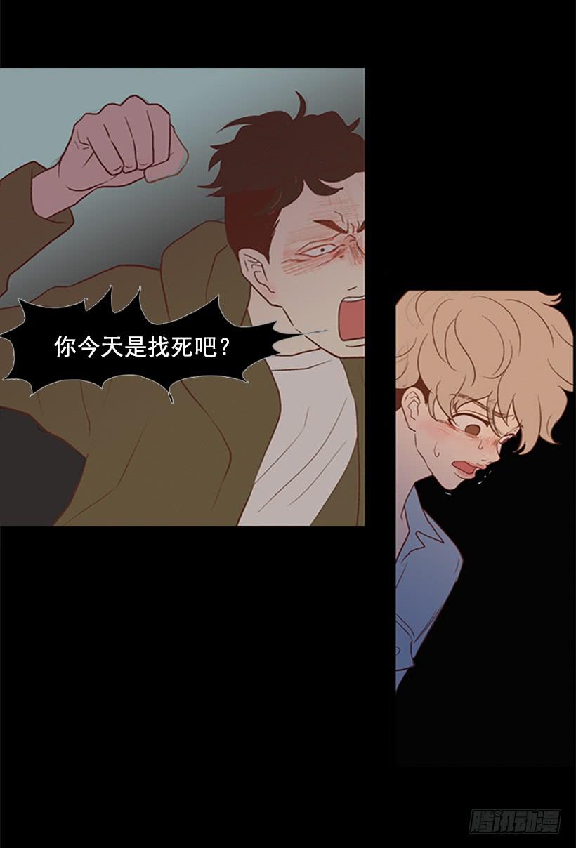 《远看春意盎然》你现在狗屁不是 第6页