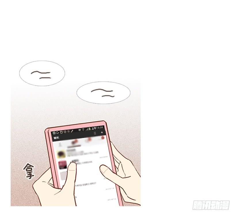 《远看春意盎然》粗暴的女人 第14页