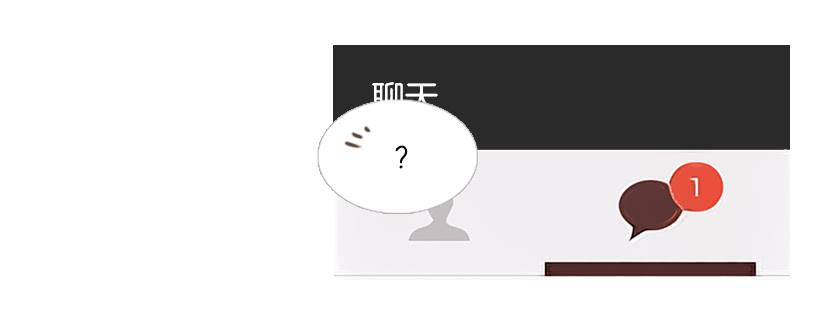 《远看春意盎然》粗暴的女人 第15页