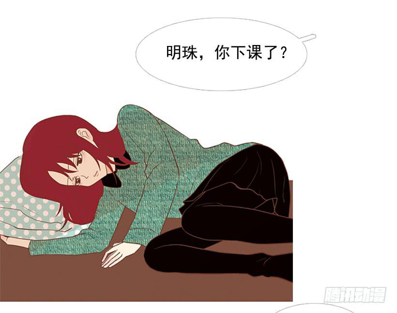 《远看春意盎然》粗暴的女人 第18页