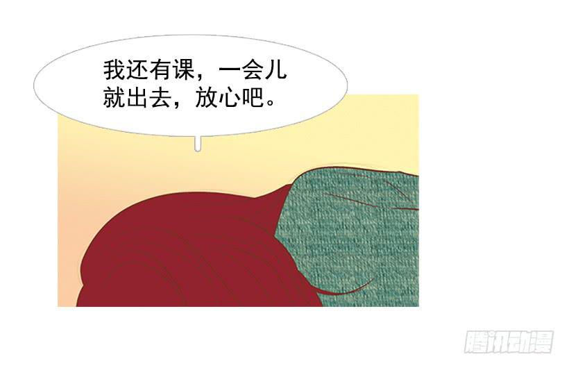 《远看春意盎然》粗暴的女人 第20页