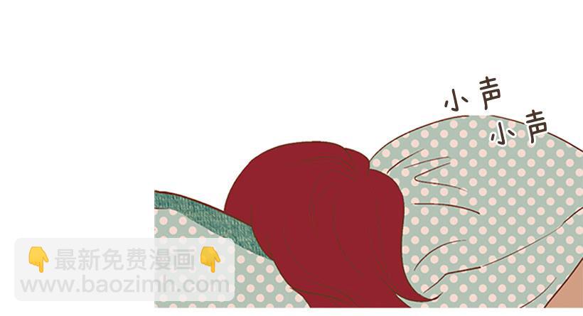 《远看春意盎然》粗暴的女人 第24页