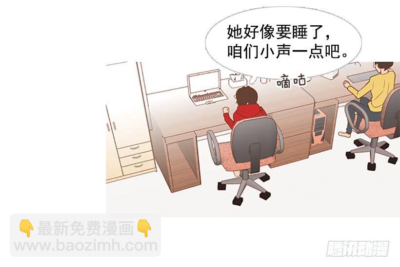 《远看春意盎然》粗暴的女人 第25页
