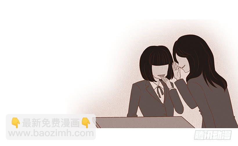 《远看春意盎然》粗暴的女人 第27页