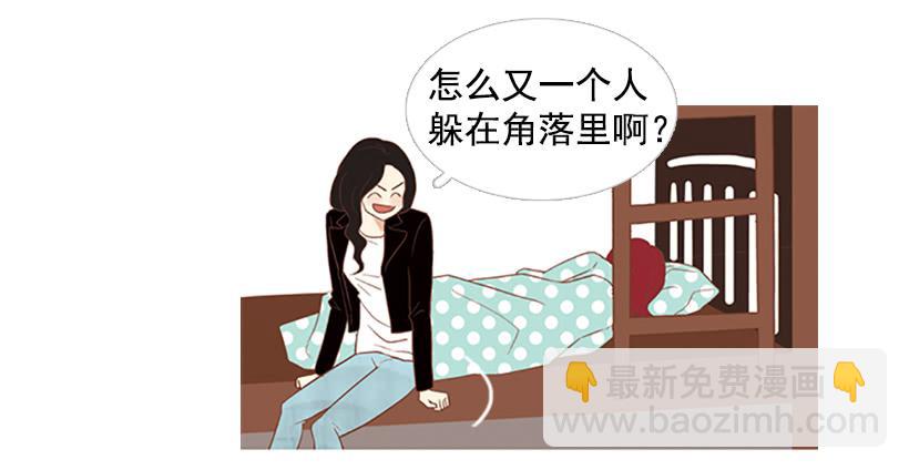 《远看春意盎然》粗暴的女人 第33页