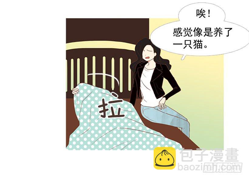 《远看春意盎然》粗暴的女人 第34页