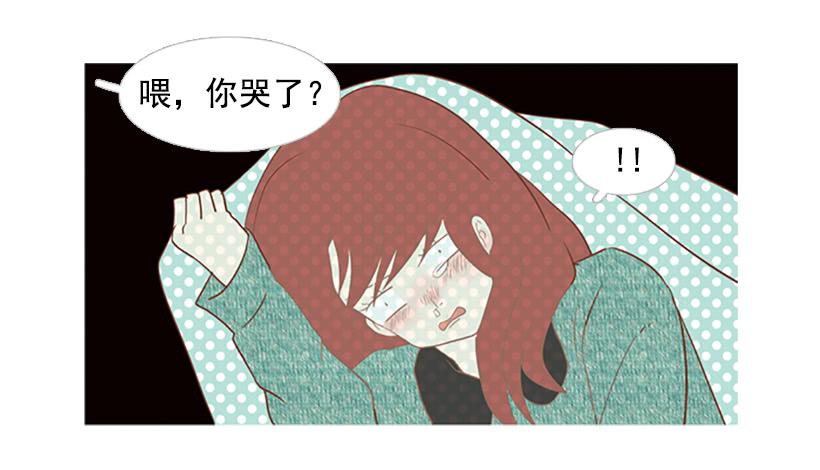 《远看春意盎然》粗暴的女人 第37页
