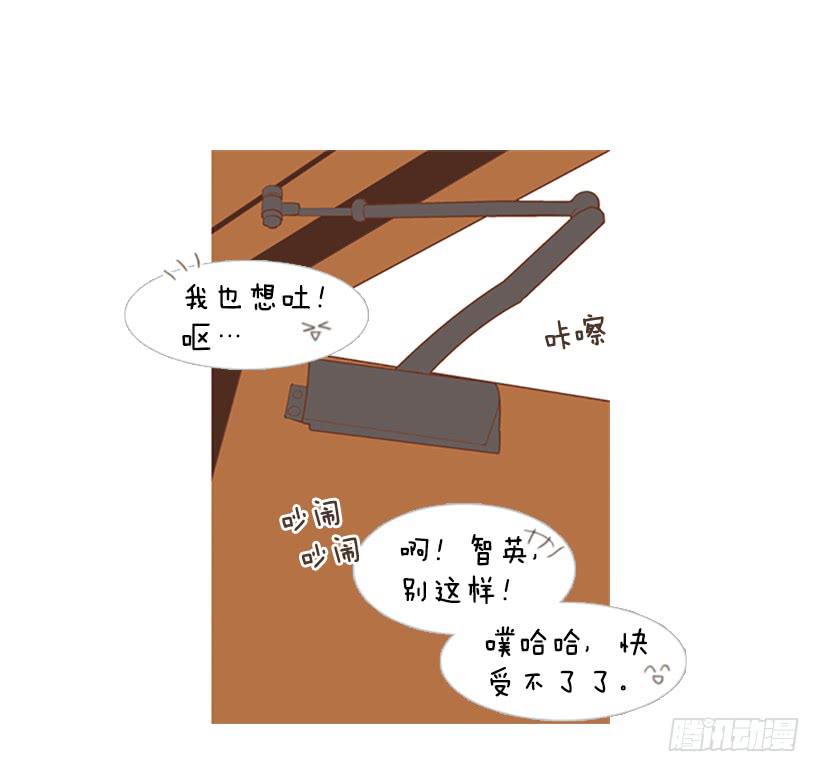 《远看春意盎然》粗暴的女人 第3页