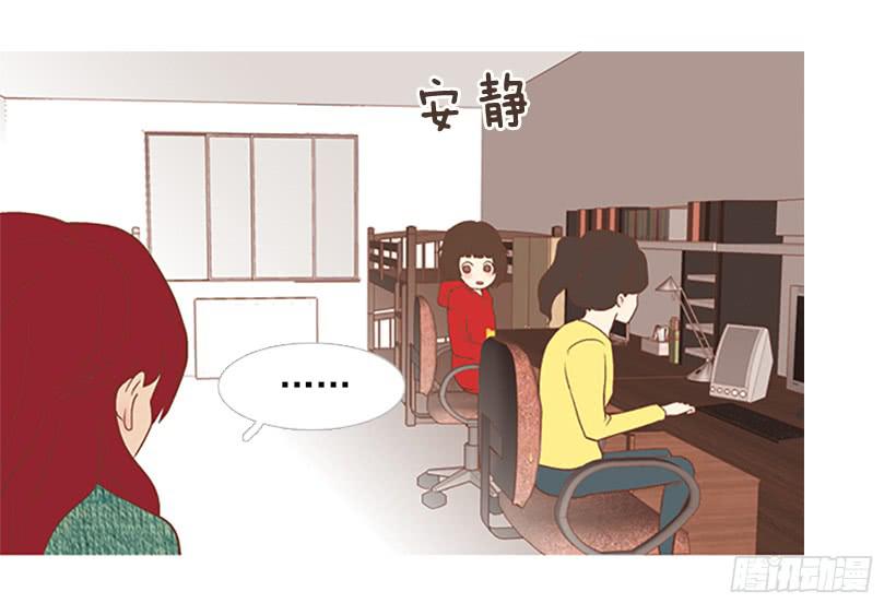 《远看春意盎然》粗暴的女人 第5页
